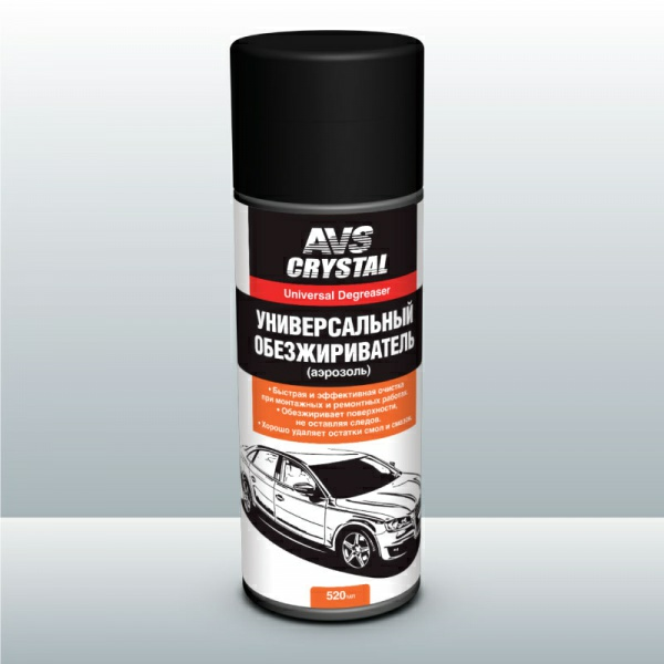 Автомобильный универсальный обезжириватель AVS (аэрозоль) 520 мл. 