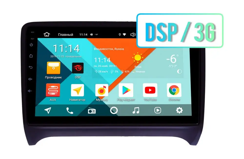 Штатная магнитола Audi TT 2006 - 2014 Wide Media KS9202QR-3/32