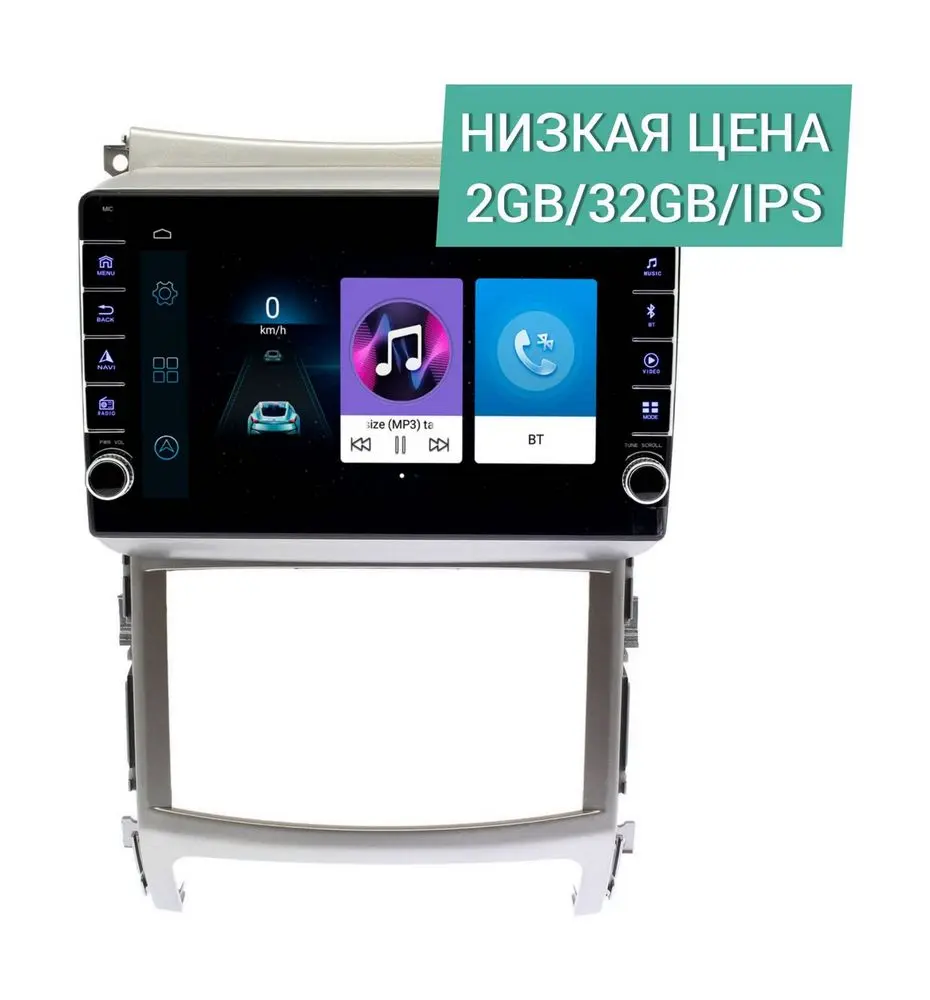 Штатная магнитола Hyundai ix55, Veracruz 2007 - 2012 Wide Media LC9340ON-2/32 (для авто без монит.)