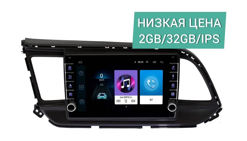 Штатная магнитола Hyundai Elantra, Avante 2019+ Wide Media LC9207ON-2/32