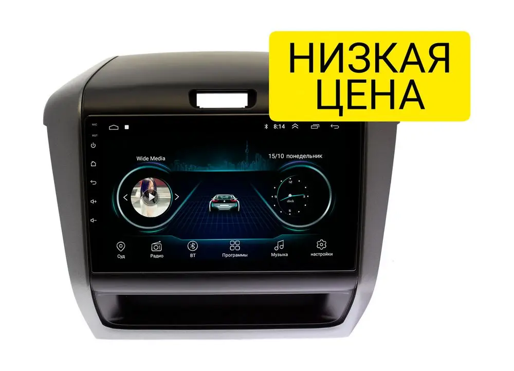 Штатная магнитола Honda Freed 2016+ Wide Media LC9258MN-1/16