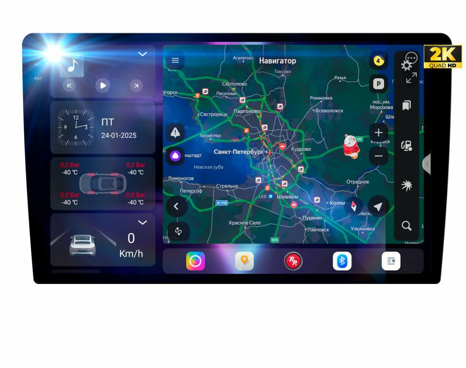Redpower 850 Crystal PROmax (850PROMAX9)