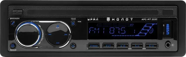 УРАЛ МОЛОТ АРС-МТ 222С