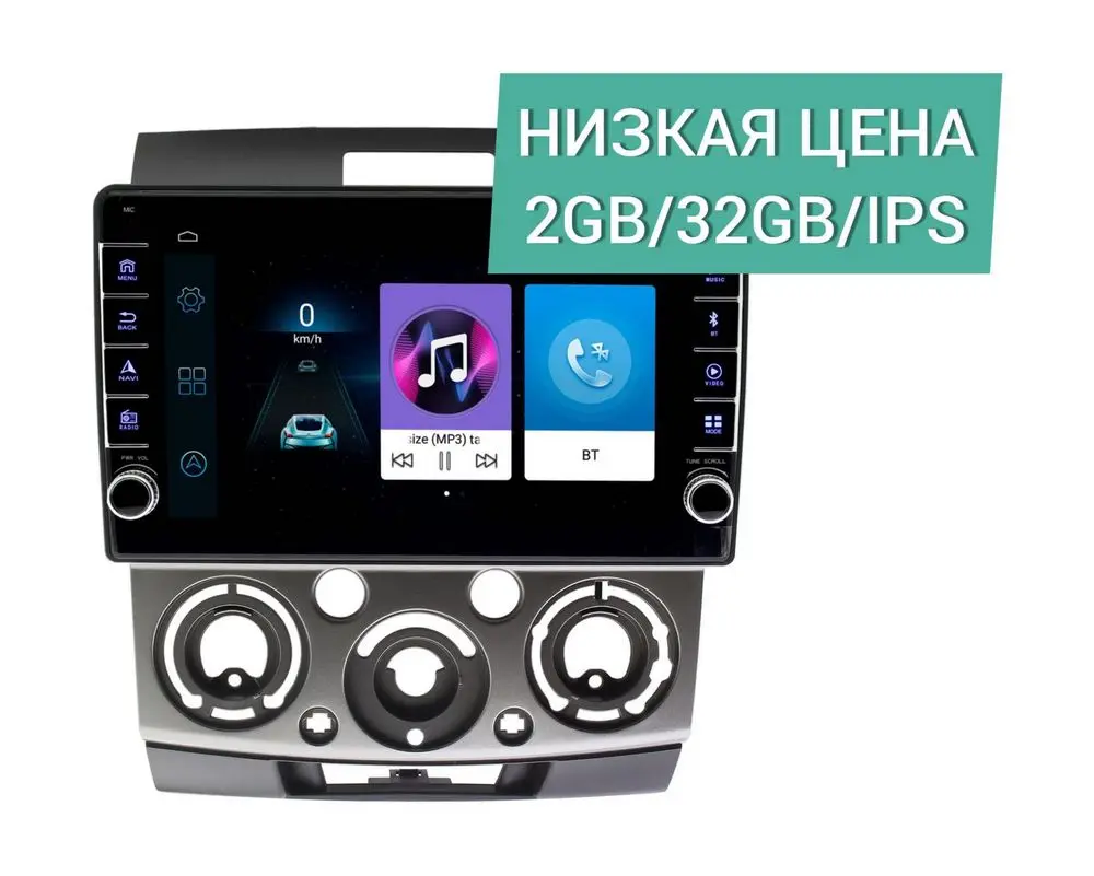 Штатная магнитола Ford Ranger 2006-2010, Mazda BT-50 2006-2010 Wide Media LC9139ON-2/32