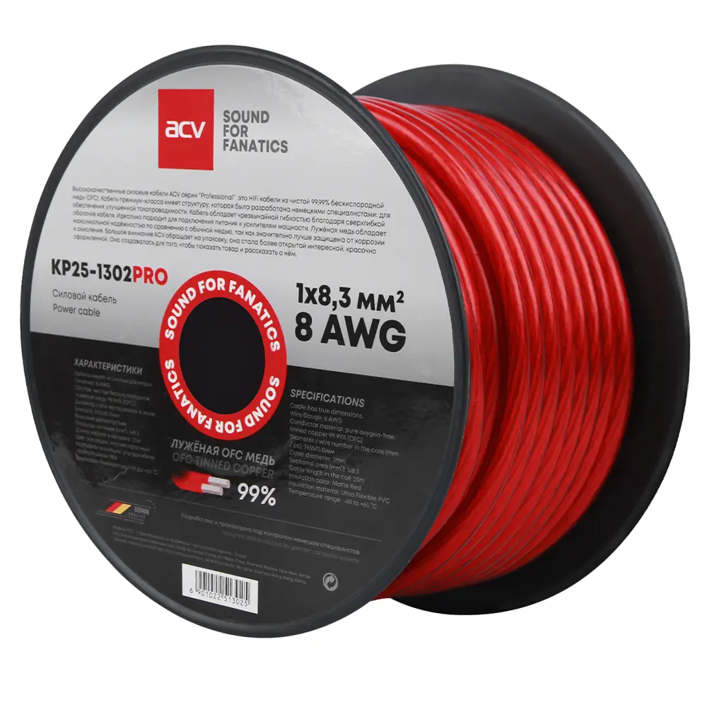 ACV KP25-1302PRO - Силовой кабель (8 AWG)