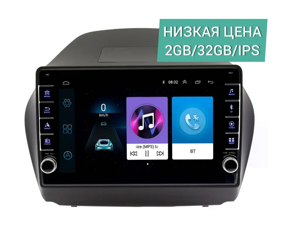Штатная магнитола Hyundai IX35 2009 - 2015 Wide Media LC1042ON-2/32 для авто без Navi но с камерой