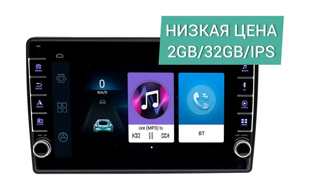 Штатная магнитола Ford Focus 2005 - 2008 Wide Media LC1209ON-2/32