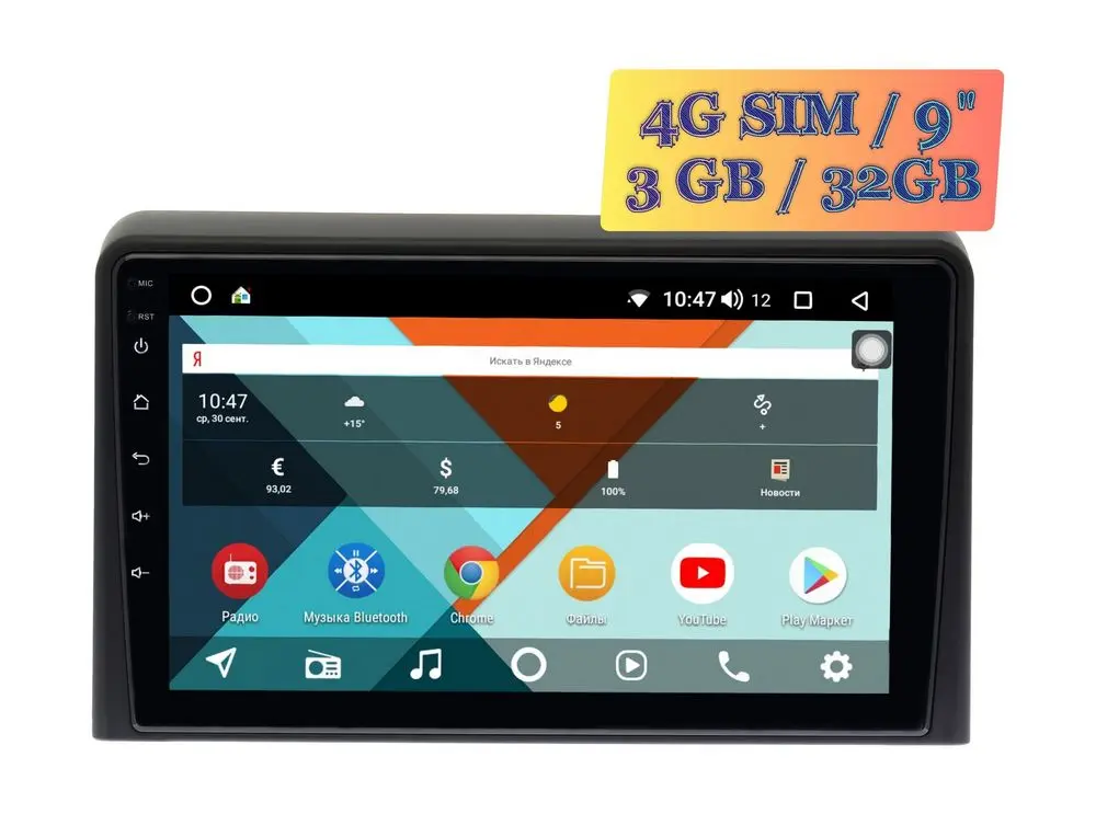 Штатная магнитола Hyundai Sonata 2018+ Wide Media KS9079QR-3/32