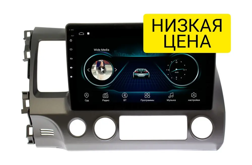 Штатная магнитола Honda Civic (седан) 2006 - 2011 Wide Media LC1013MN-1/16
