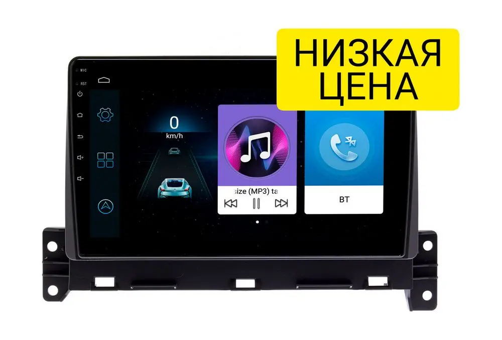 Штатная магнитола Great Wall Wingle 7 2018+ Wide Media LC1173MN-1/16