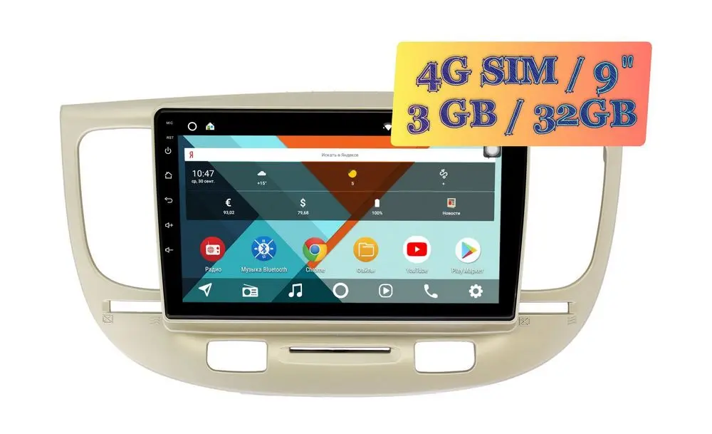 Штатная магнитола Kia Rio 2006 - 2011 Wide Media KS9226QR-3/32