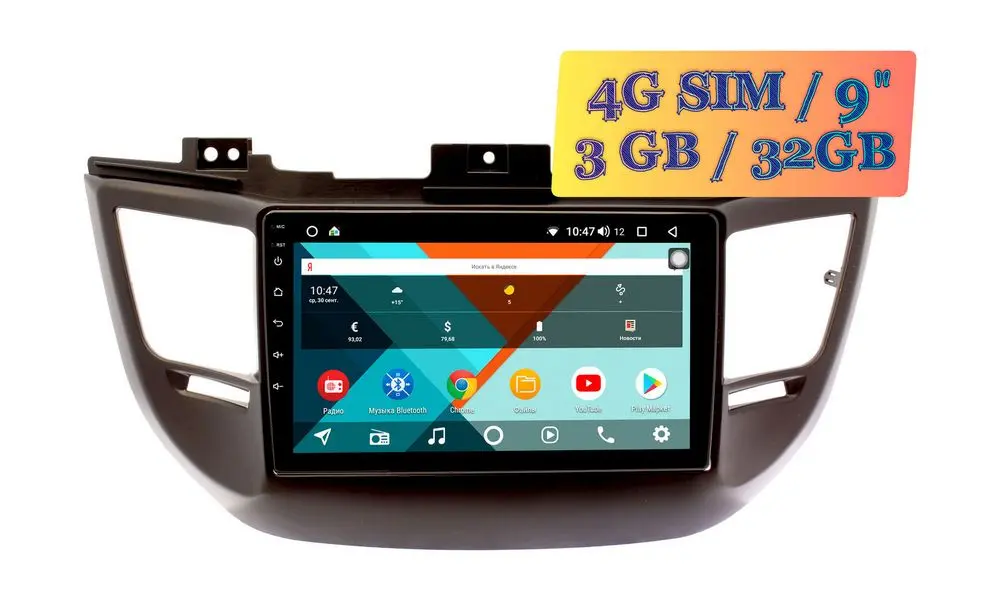 Штатная магнитола Hyundai Tucson 2015 - 2018 Wide Media KS9042QR-3/32 для авто с камерой