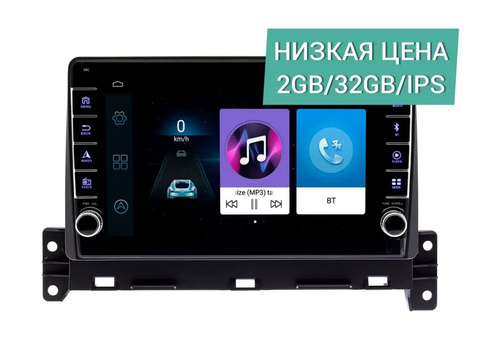 Штатная магнитола Great Wall Wingle 7 2018+ Wide Media LC1173ON-2/32