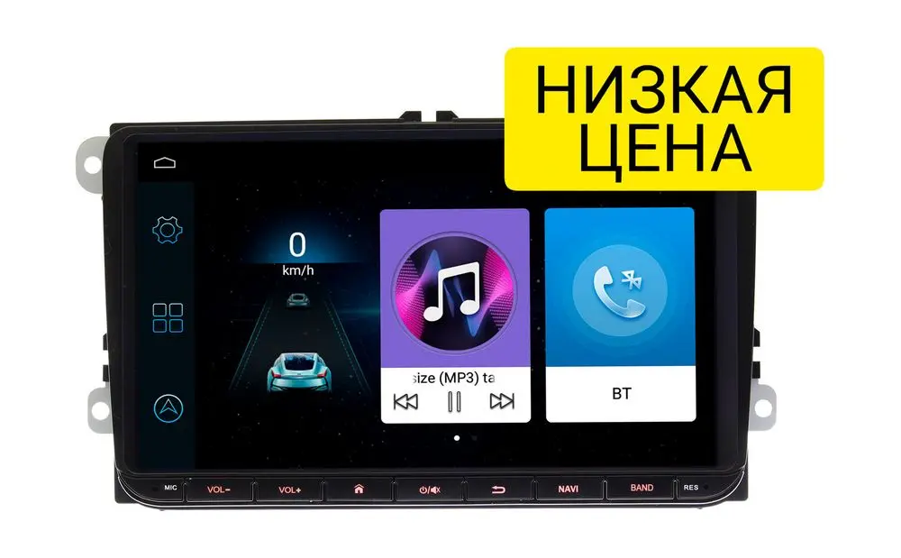 Штатная магнитола VW универсальная Wide Media LC9001-ON-1/16 (Golf 5,6, Tiguan...)
