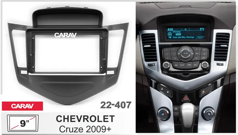 CARAV 22-407 - CHEVROLET Cruze 2009+ (черный) (9")