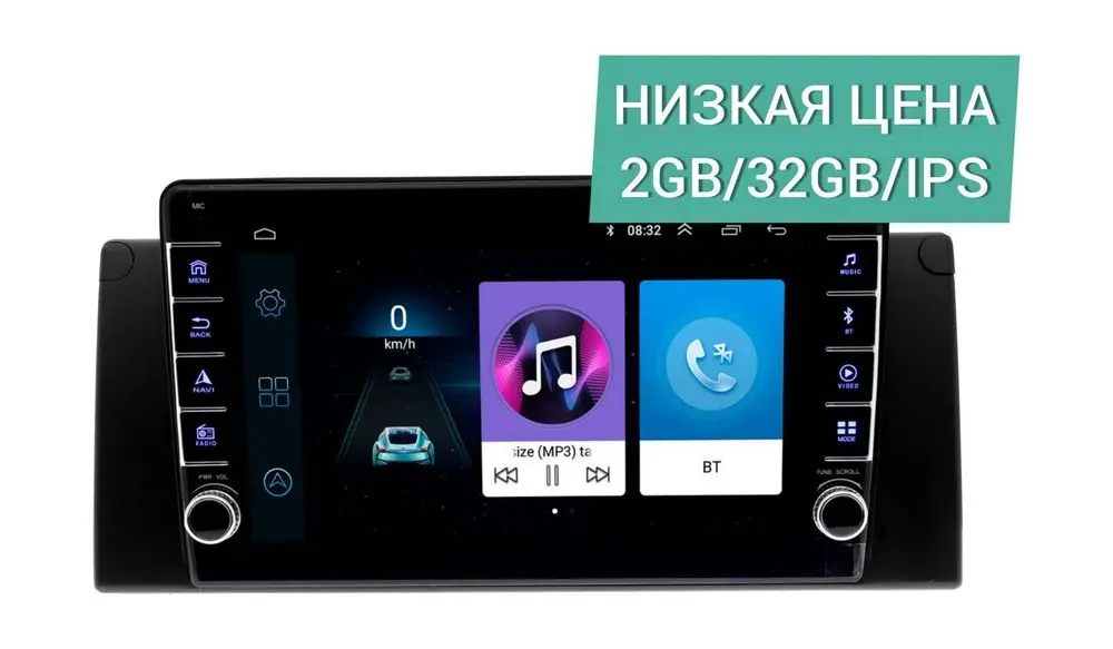 Штатная магнитола BMW X5 E53 1999-2006 Wide Media LC9295ON-2/32