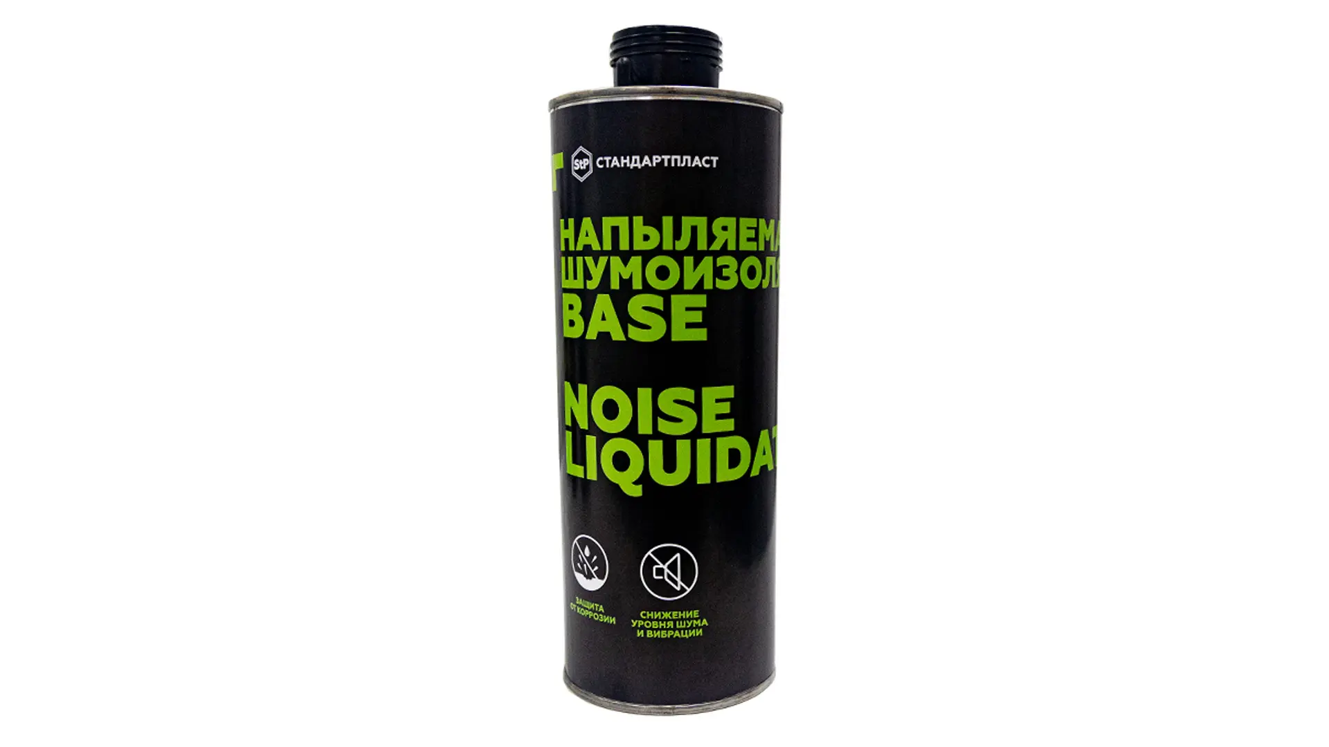 StP NoiseLiquidator Base