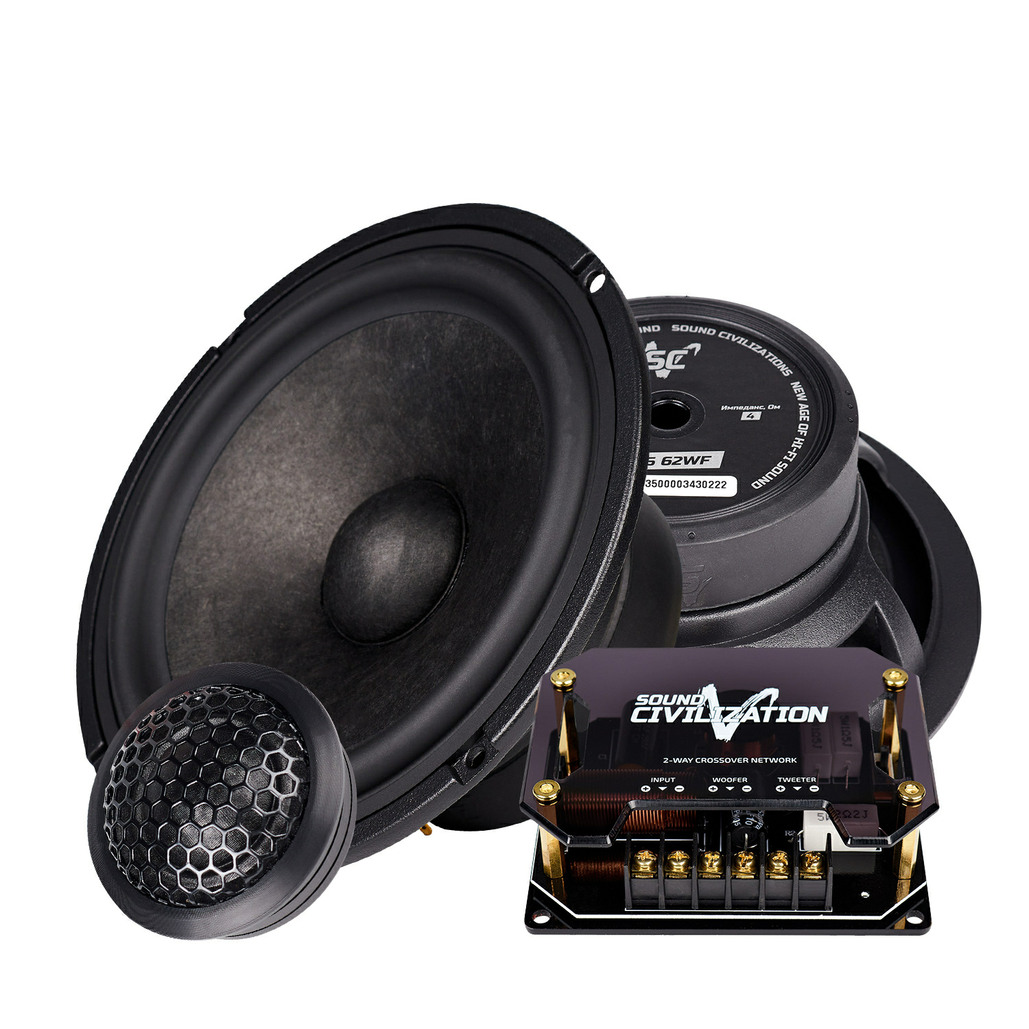 Акустика компонентная Kicx Sound Civilization MS 62 speaker system. 16.5 см (6.5 дюйм.), Мощность динамиков 100 Вт (номинальная), 200 Вт (максимальная).