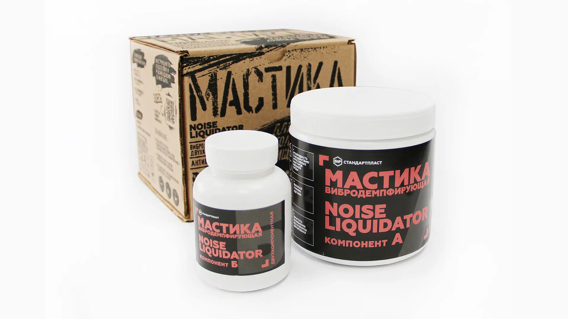 StP NoiseLiquidator (мастика)