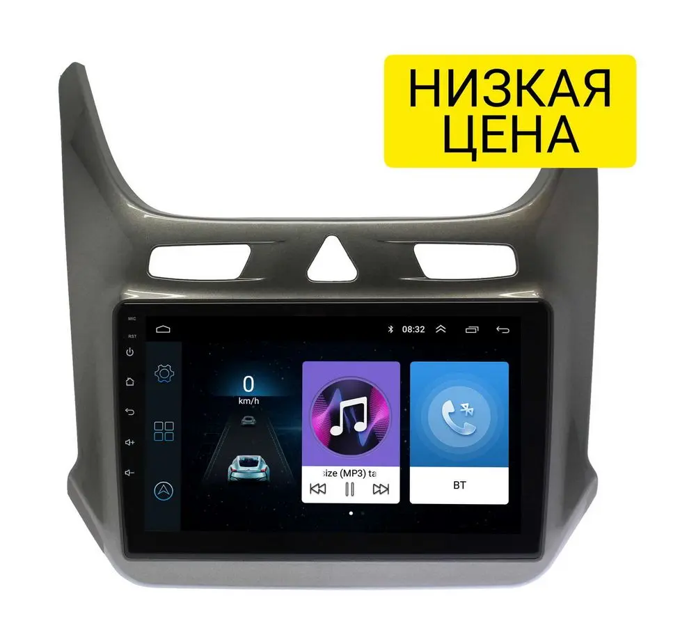 Штатная магнитола Chevrolet Cobalt 2016+ Wide Media LC9446ON-1/16