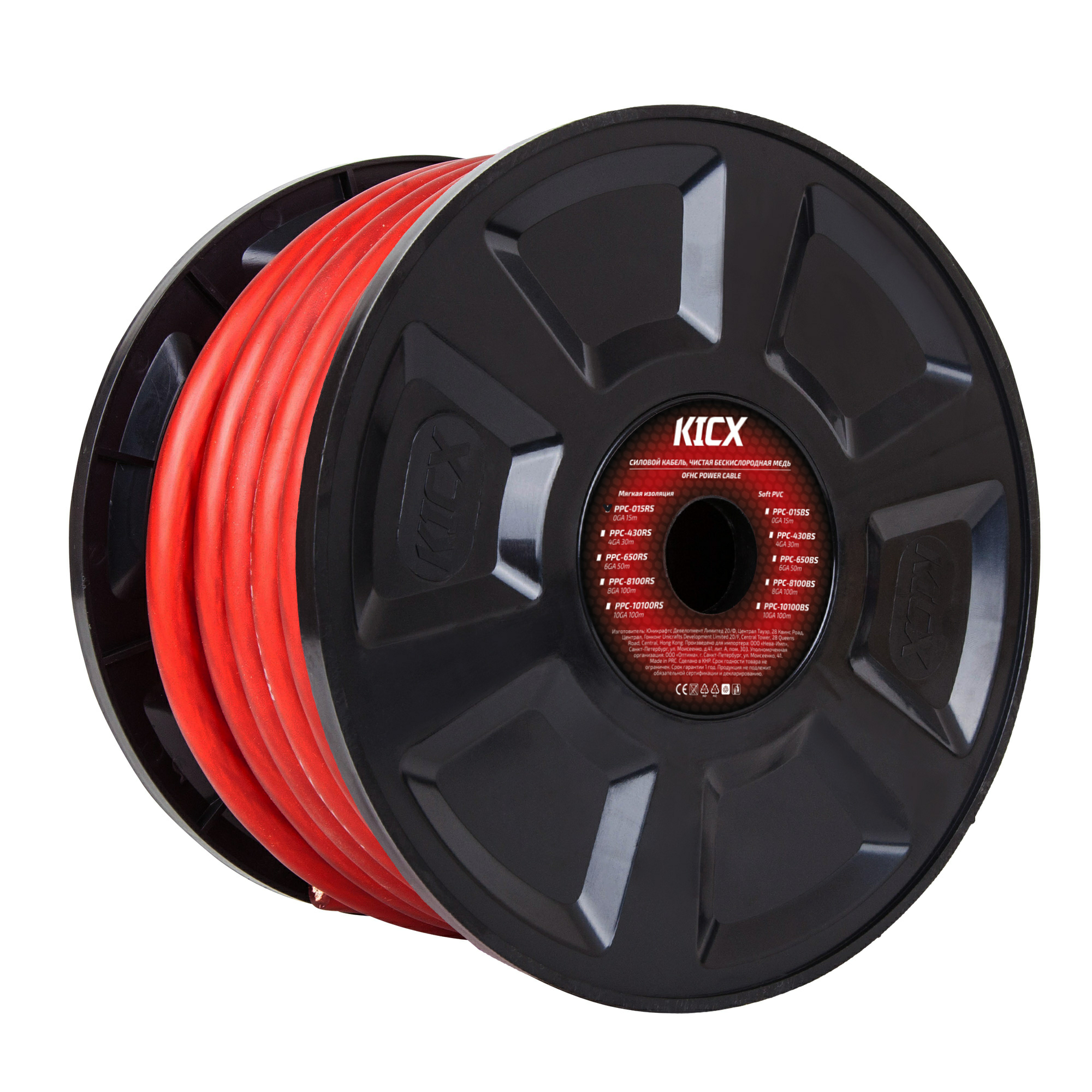 Kicx PPC 015RS - Силовой кабель 0AWG (53.5 мм2)