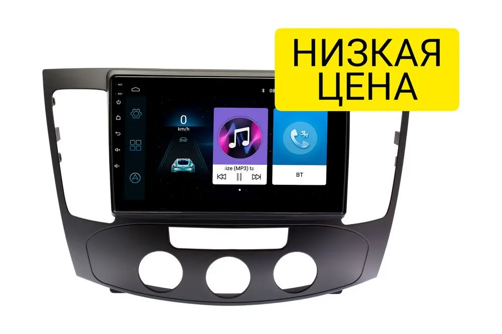 Штатная магнитола Hyundai Sonata 2009 - 2010 Wide Media LC9335MN-1/16 (авто с кондиционером)