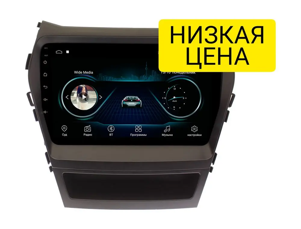 Штатная магнитола Hyundai Santa Fe, ix45 2012+ Wide Media LC9212MN-1/16 авто с Navi