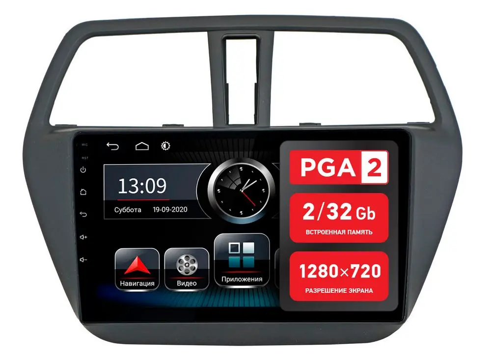 Incar PGA 2 0702c