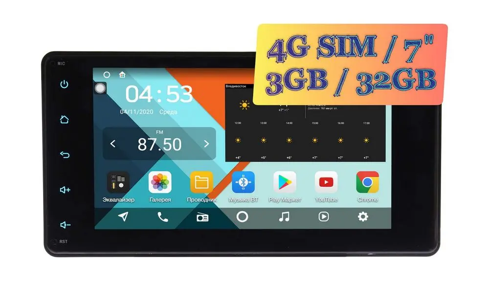 Штатная магнитола Mitsubishi универсальная 205 x 105 мм Wide Media KS8801-QR-3/32