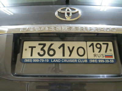 avs321cpr_lc_prado_150_3