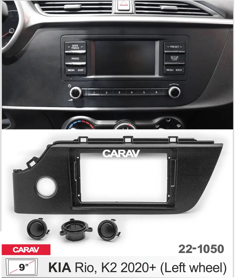 CARAV 22-1050 - KIA Rio, K2 2020+ (9")