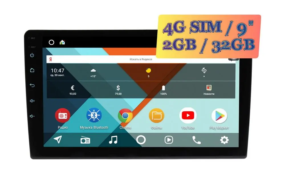 Wide Media KS-MFB-OM-2/32 (-)