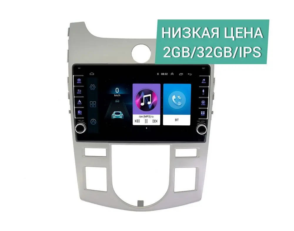 Штатная магнитола KIA Cerato, Forte 2009 - 2013 Wide Media LC9129ON-2/32 (с климатом) Тип2