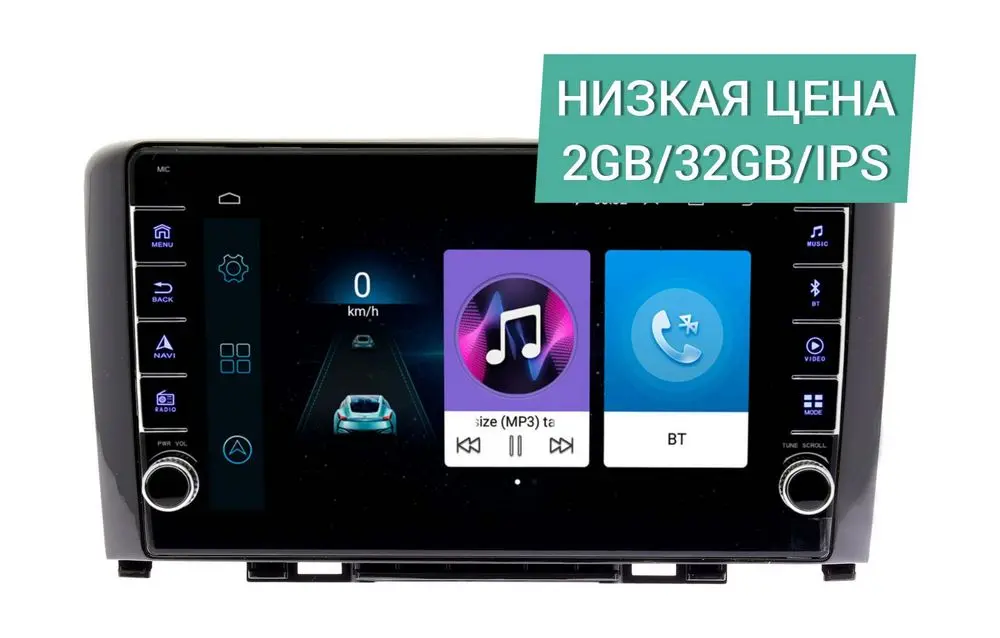 Штатная магнитола Great Wall Hover H6 2011 - 2017 Wide Media LC9272ON-2/32