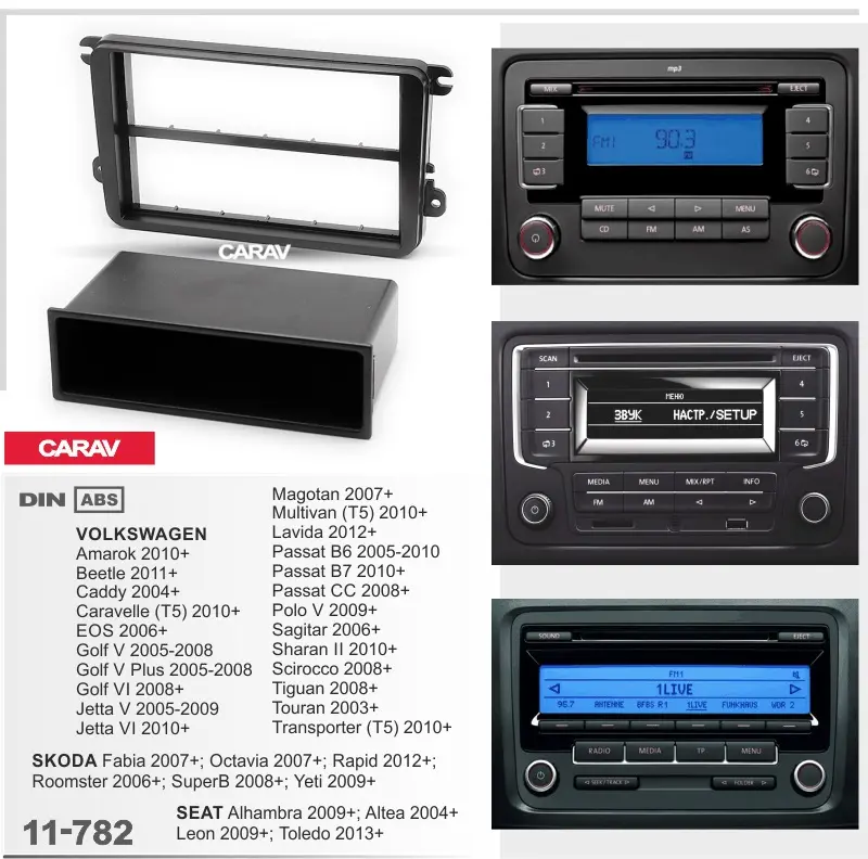 CARAV 11-782 - VW Caddy 2004+; Golf VI/V, Passat B6/B7, T5
