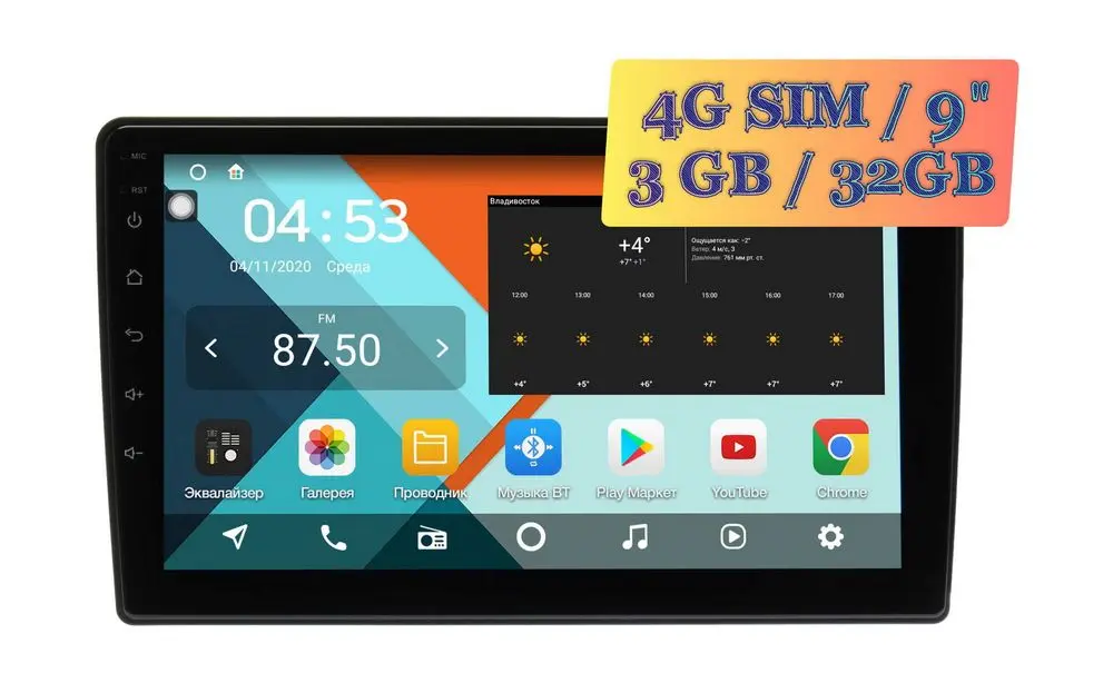 Штатная магнитола Honda H-RV 1998 - 2005 Wide Media KS9465QR-3/32