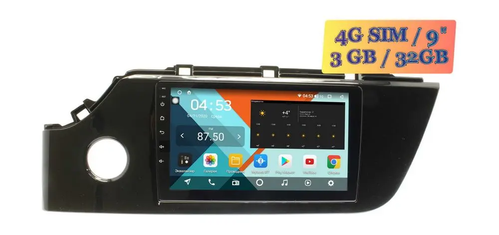 Штатная магнитола Kia Rio 2020 + Wide Media KS9506QR-3/32 для авто без камеры