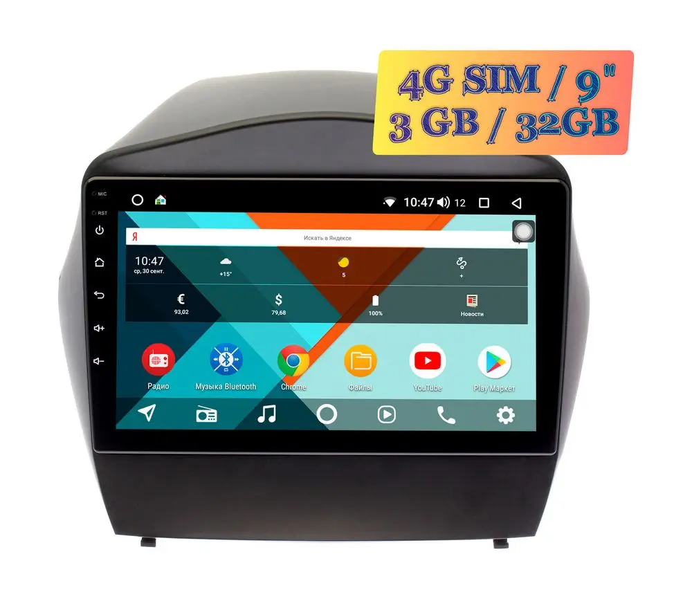 Штатная магнитола Hyundai IX35 2009 - 2015 Wide Media KS9180QR-3/32 для авто без Navi но с камерой