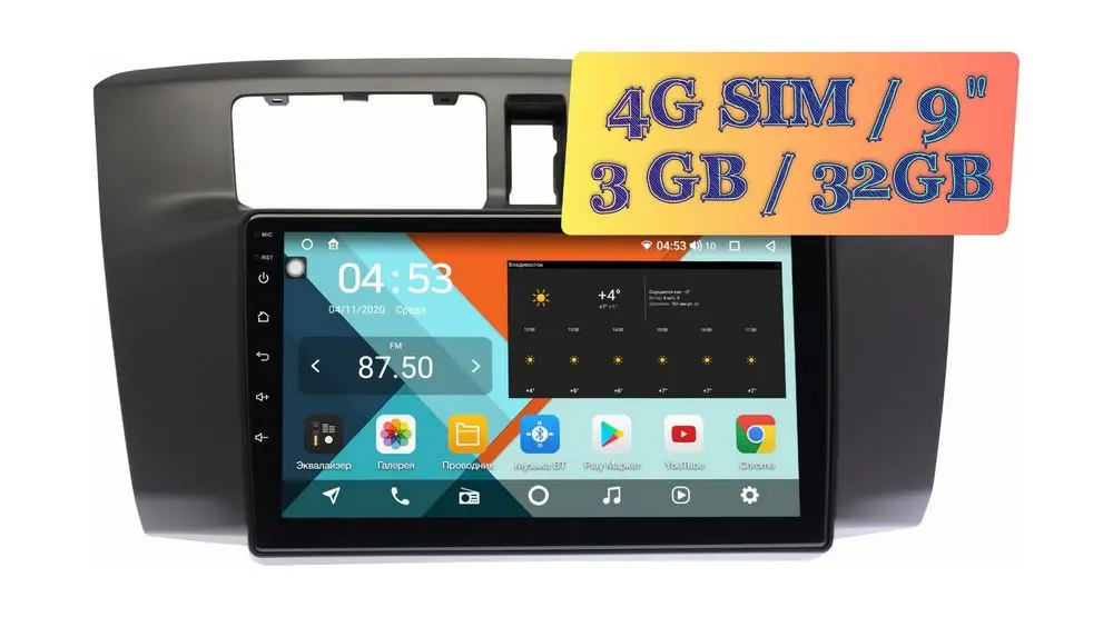 Штатная магнитола Daihatsu Move 2012 - 2014 Wide Media KS9502QR-3/32