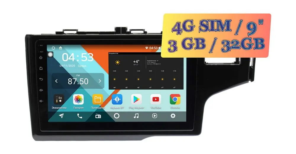 Штатная магнитола Honda Fit 2013 - 2020 Wide Media KS9444QR-3/32