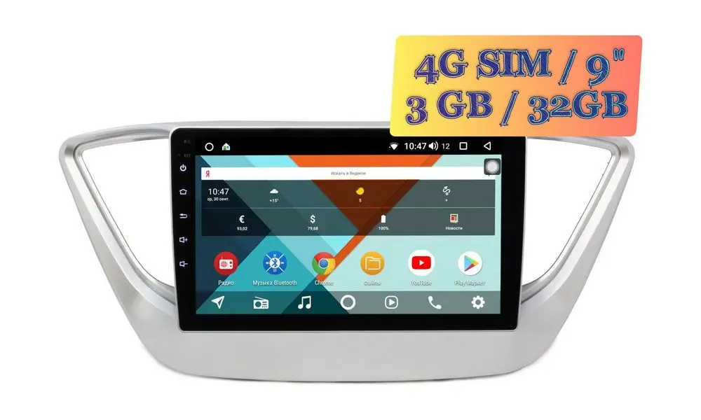 Штатная магнитола Hyundai Solaris 2017 - 2020 Wide Media KS9039QR-3/32