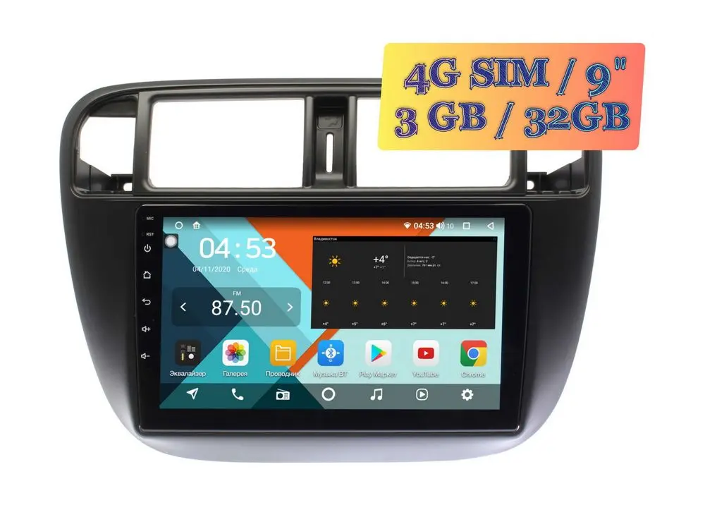 Штатная магнитола Honda Civic 1996 - 2001 Wide Media KS9463QR-3/32 (Правый руль)