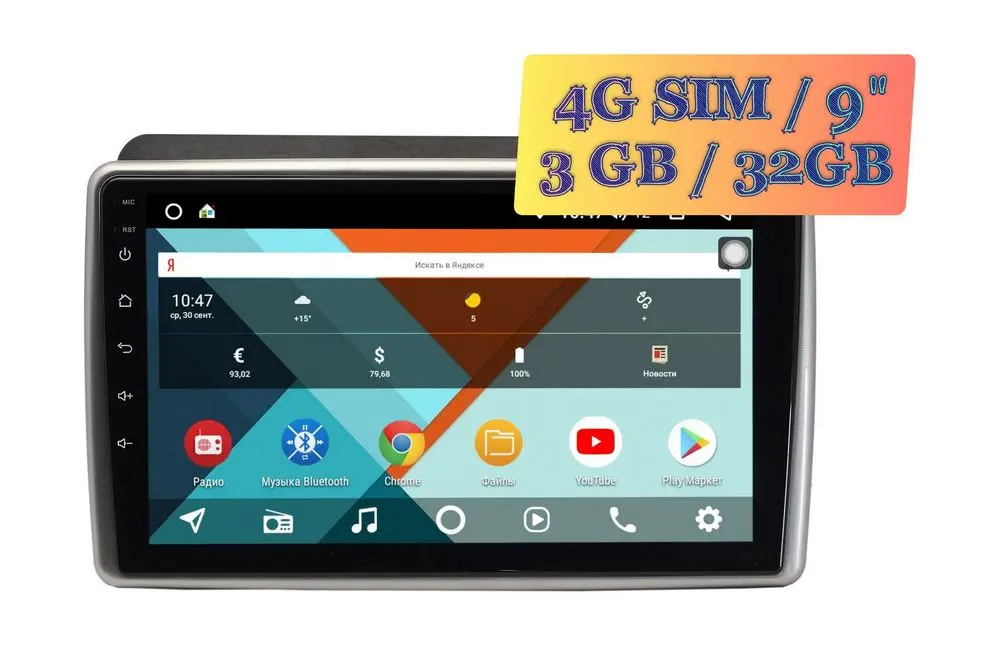 Штатная магнитола Kia Sorento 2013 - 2019 Wide Media KS9199QR-3/32 (авто c нави)