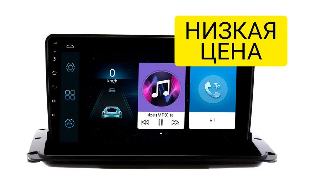 Штатная магнитола Haima 7 2013 - 2016 Wide Media LC9333MN-1/16