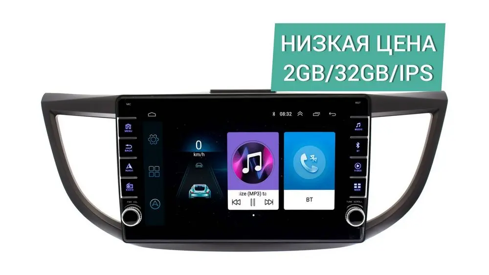 Штатная магнитола Honda CR-V 2012 - 2015 Wide Media LC1051ON-2/32 (для авто без Navi)