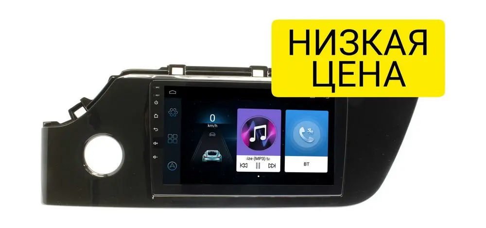 Штатная магнитола Kia Rio 2020 + Wide Media LC9506ON-1/16 для авто без камеры