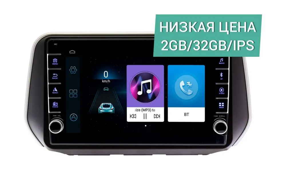 Штатная магнитола Hyundai Santa Fe 2018+ Wide Media LC1137ON-2/32