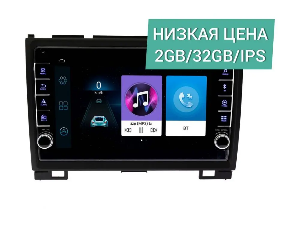 Штатная магнитола Great Wall Hover H3 2010 - 2014 Wide Media LC9140ON-2/32