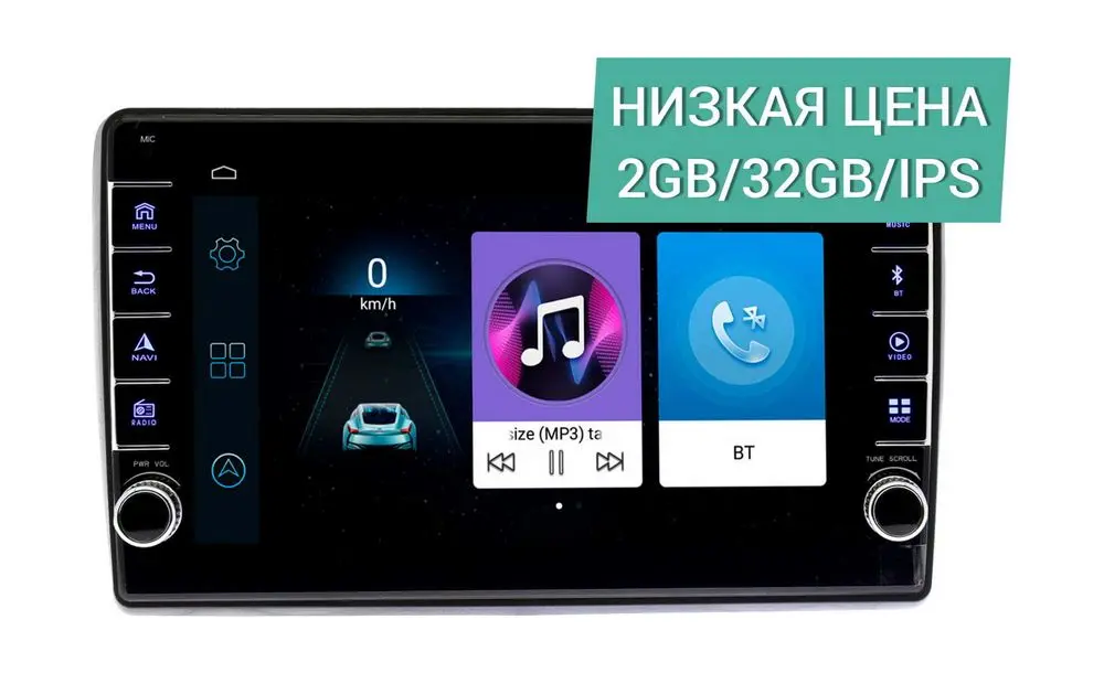 Штатная магнитола Daihatsu YRV 2000 - 2005 Wide Media LC1186ON-2/32