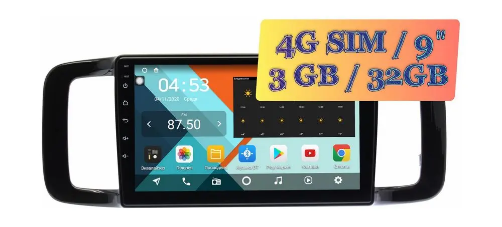 Штатная магнитола Honda N-ONE 2012 - 2020 Wide Media KS9488QR-3/32